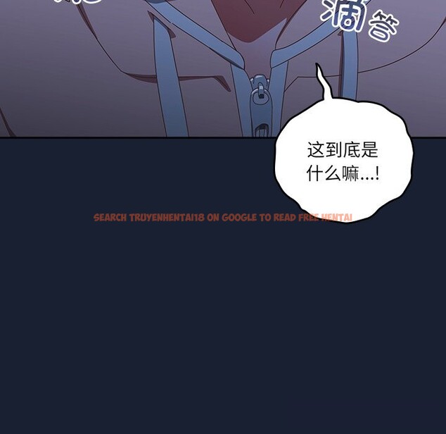 查看漫画與眾不同的兄妹/我家的掌上明珠 - 第13話 - www.tymanga.com中的3773935图片 查看漫画與眾不同的兄妹/我家的掌上明珠 - 第13話 - www.tymanga.com中的3773935图片
