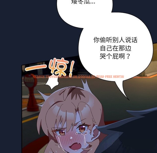 查看漫画與眾不同的兄妹/我家的掌上明珠 - 第13話 - www.tymanga.com中的3773938图片 查看漫画與眾不同的兄妹/我家的掌上明珠 - 第13話 - www.tymanga.com中的3773938图片