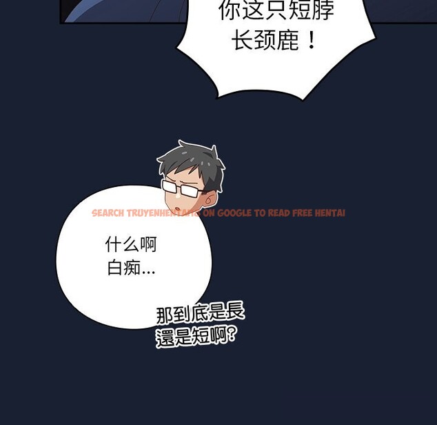 查看漫画與眾不同的兄妹/我家的掌上明珠 - 第13話 - www.tymanga.com中的3773940图片 查看漫画與眾不同的兄妹/我家的掌上明珠 - 第13話 - www.tymanga.com中的3773940图片