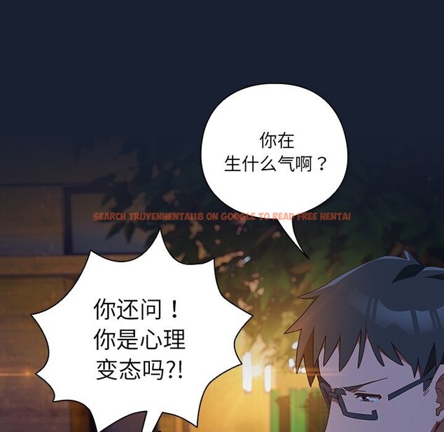 查看漫画與眾不同的兄妹/我家的掌上明珠 - 第13話 - www.tymanga.com中的3773941图片 查看漫画與眾不同的兄妹/我家的掌上明珠 - 第13話 - www.tymanga.com中的3773941图片