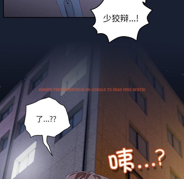 查看漫画與眾不同的兄妹/我家的掌上明珠 - 第13話 - www.tymanga.com中的3773946图片 查看漫画與眾不同的兄妹/我家的掌上明珠 - 第13話 - www.tymanga.com中的3773946图片