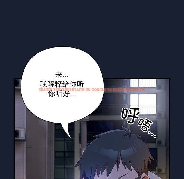 查看漫画與眾不同的兄妹/我家的掌上明珠 - 第13話 - www.tymanga.com中的3773950图片 查看漫画與眾不同的兄妹/我家的掌上明珠 - 第13話 - www.tymanga.com中的3773950图片