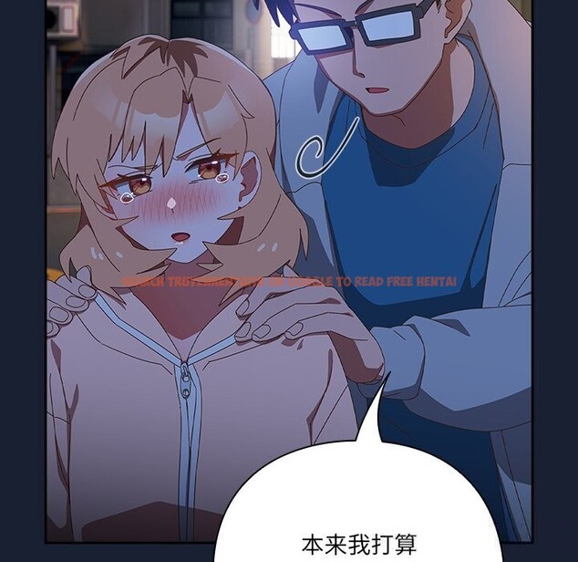 查看漫画與眾不同的兄妹/我家的掌上明珠 - 第13話 - www.tymanga.com中的3773951图片 查看漫画與眾不同的兄妹/我家的掌上明珠 - 第13話 - www.tymanga.com中的3773951图片