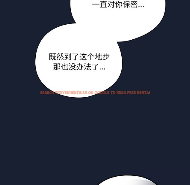 查看漫画與眾不同的兄妹/我家的掌上明珠 - 第13話 - www.tymanga.com中的3773952图片 查看漫画與眾不同的兄妹/我家的掌上明珠 - 第13話 - www.tymanga.com中的3773952图片