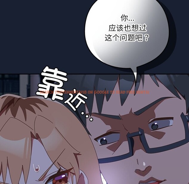 查看漫画與眾不同的兄妹/我家的掌上明珠 - 第13話 - www.tymanga.com中的3773953图片 查看漫画與眾不同的兄妹/我家的掌上明珠 - 第13話 - www.tymanga.com中的3773953图片