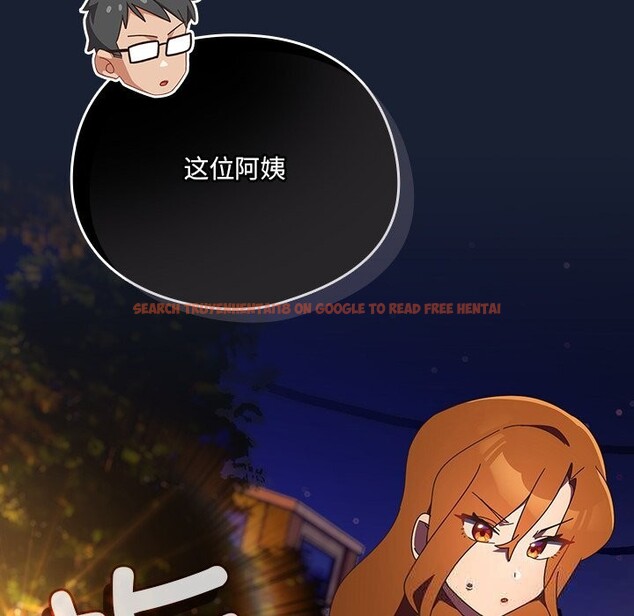 查看漫画與眾不同的兄妹/我家的掌上明珠 - 第13話 - www.tymanga.com中的3773955图片 查看漫画與眾不同的兄妹/我家的掌上明珠 - 第13話 - www.tymanga.com中的3773955图片