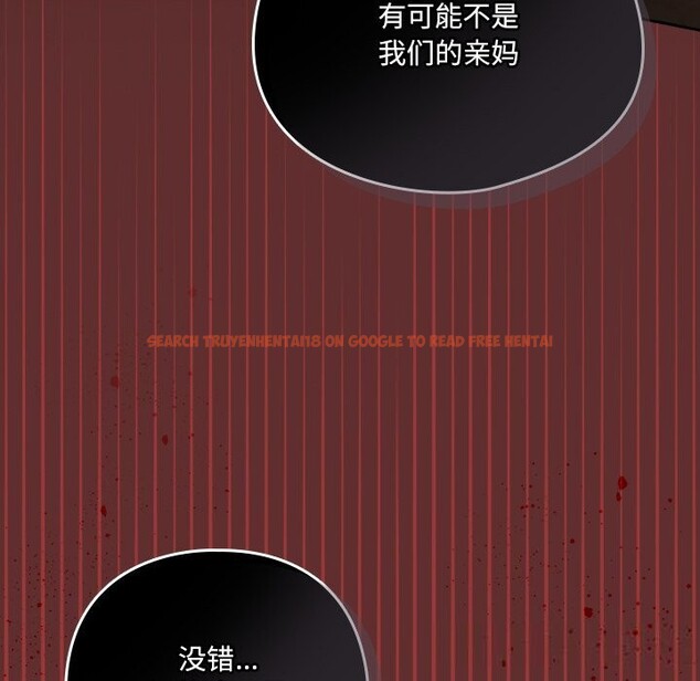 查看漫画與眾不同的兄妹/我家的掌上明珠 - 第13話 - www.tymanga.com中的3773958图片 查看漫画與眾不同的兄妹/我家的掌上明珠 - 第13話 - www.tymanga.com中的3773958图片