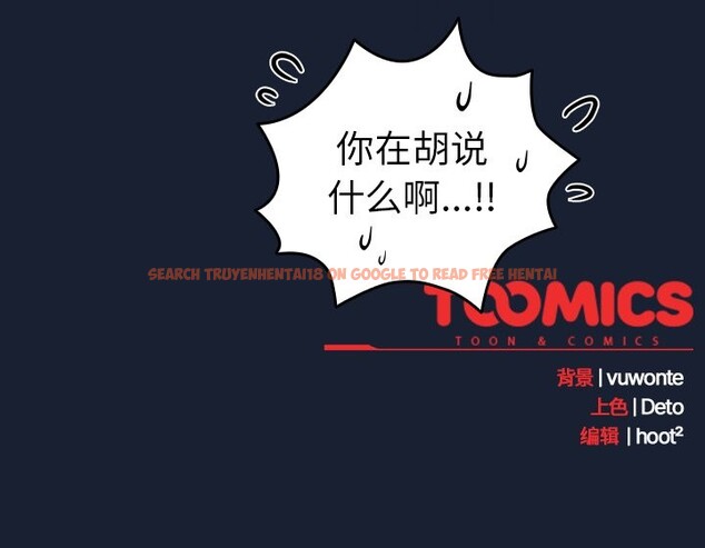 查看漫画與眾不同的兄妹/我家的掌上明珠 - 第13話 - www.tymanga.com中的3773965图片 查看漫画與眾不同的兄妹/我家的掌上明珠 - 第13話 - www.tymanga.com中的3773965图片