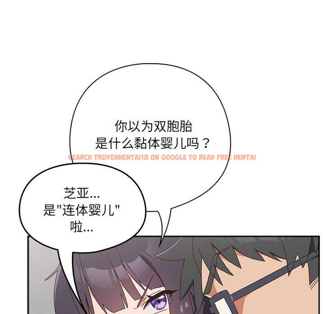 查看漫画與眾不同的兄妹/我家的掌上明珠 - 第18話 - tymanga.com中的3892311图片 查看漫画與眾不同的兄妹/我家的掌上明珠 - 第18話 - tymanga.com中的3892311图片