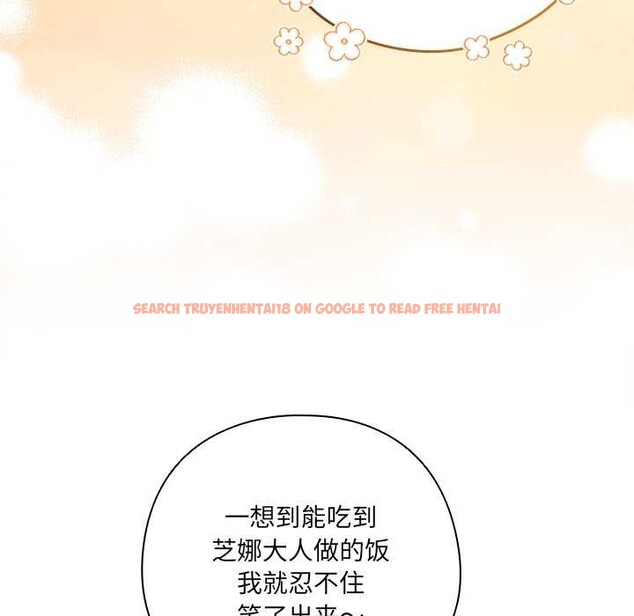 查看漫画與眾不同的兄妹/我家的掌上明珠 - 第18話 - tymanga.com中的3892316图片 查看漫画與眾不同的兄妹/我家的掌上明珠 - 第18話 - tymanga.com中的3892316图片