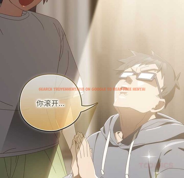 查看漫画與眾不同的兄妹/我家的掌上明珠 - 第18話 - tymanga.com中的3892326图片 查看漫画與眾不同的兄妹/我家的掌上明珠 - 第18話 - tymanga.com中的3892326图片