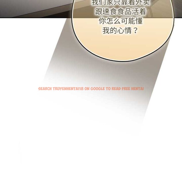 查看漫画與眾不同的兄妹/我家的掌上明珠 - 第18話 - tymanga.com中的3892328图片 查看漫画與眾不同的兄妹/我家的掌上明珠 - 第18話 - tymanga.com中的3892328图片