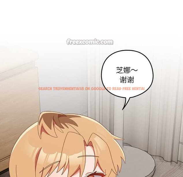 查看漫画與眾不同的兄妹/我家的掌上明珠 - 第18話 - tymanga.com中的3892329图片 查看漫画與眾不同的兄妹/我家的掌上明珠 - 第18話 - tymanga.com中的3892329图片