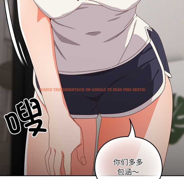 查看漫画與眾不同的兄妹/我家的掌上明珠 - 第18話 - tymanga.com中的3892334图片 查看漫画與眾不同的兄妹/我家的掌上明珠 - 第18話 - tymanga.com中的3892334图片