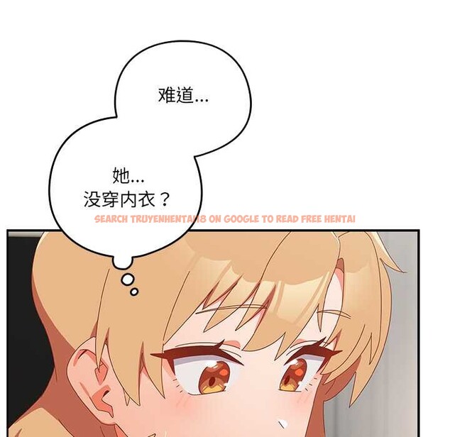 查看漫画與眾不同的兄妹/我家的掌上明珠 - 第18話 - tymanga.com中的3892337图片 查看漫画與眾不同的兄妹/我家的掌上明珠 - 第18話 - tymanga.com中的3892337图片