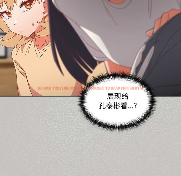 查看漫画與眾不同的兄妹/我家的掌上明珠 - 第18話 - tymanga.com中的3892342图片 查看漫画與眾不同的兄妹/我家的掌上明珠 - 第18話 - tymanga.com中的3892342图片