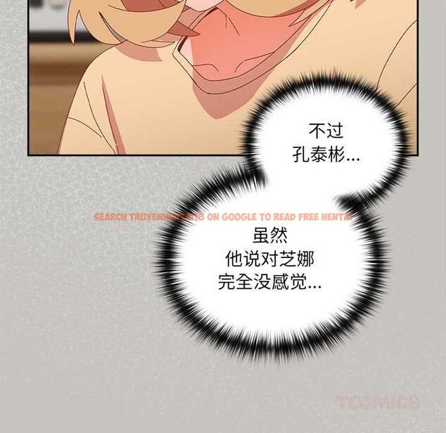 查看漫画與眾不同的兄妹/我家的掌上明珠 - 第18話 - tymanga.com中的3892344图片 查看漫画與眾不同的兄妹/我家的掌上明珠 - 第18話 - tymanga.com中的3892344图片