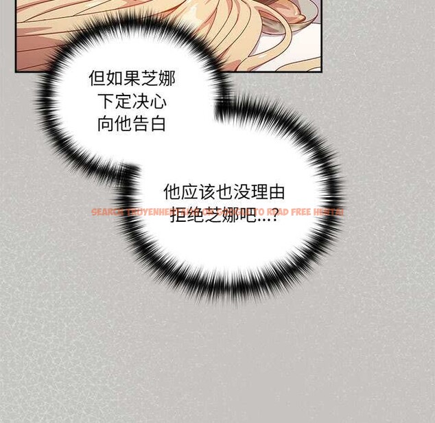 查看漫画與眾不同的兄妹/我家的掌上明珠 - 第18話 - tymanga.com中的3892346图片 查看漫画與眾不同的兄妹/我家的掌上明珠 - 第18話 - tymanga.com中的3892346图片