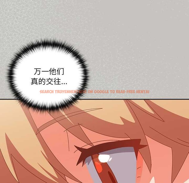 查看漫画與眾不同的兄妹/我家的掌上明珠 - 第18話 - tymanga.com中的3892347图片 查看漫画與眾不同的兄妹/我家的掌上明珠 - 第18話 - tymanga.com中的3892347图片