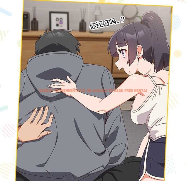 查看漫画與眾不同的兄妹/我家的掌上明珠 - 第18話 - tymanga.com中的3892365图片 查看漫画與眾不同的兄妹/我家的掌上明珠 - 第18話 - tymanga.com中的3892365图片