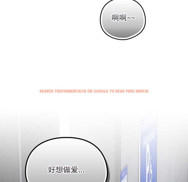 查看漫画與眾不同的兄妹/我家的掌上明珠 - 第18話 - tymanga.com中的3892384图片 查看漫画與眾不同的兄妹/我家的掌上明珠 - 第18話 - tymanga.com中的3892384图片