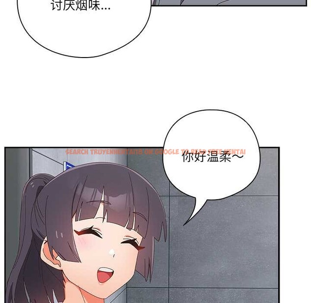 查看漫画與眾不同的兄妹/我家的掌上明珠 - 第18話 - tymanga.com中的3892394图片 查看漫画與眾不同的兄妹/我家的掌上明珠 - 第18話 - tymanga.com中的3892394图片