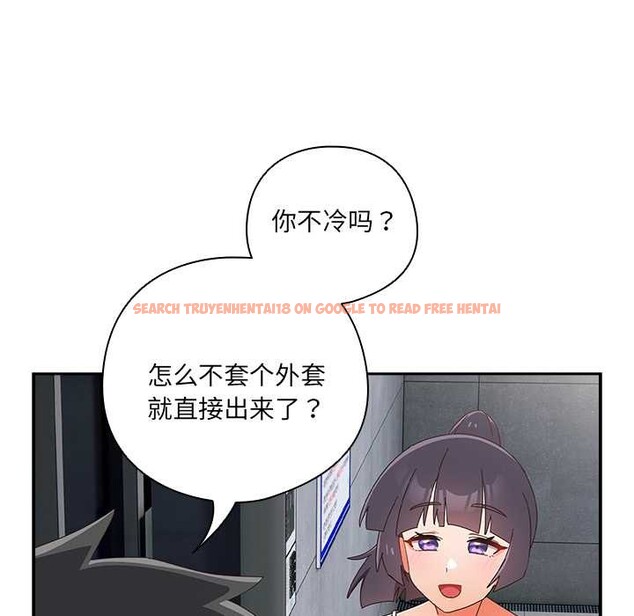 查看漫画與眾不同的兄妹/我家的掌上明珠 - 第18話 - tymanga.com中的3892396图片 查看漫画與眾不同的兄妹/我家的掌上明珠 - 第18話 - tymanga.com中的3892396图片