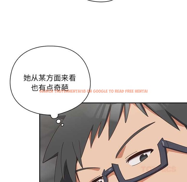 查看漫画與眾不同的兄妹/我家的掌上明珠 - 第18話 - tymanga.com中的3892398图片 查看漫画與眾不同的兄妹/我家的掌上明珠 - 第18話 - tymanga.com中的3892398图片