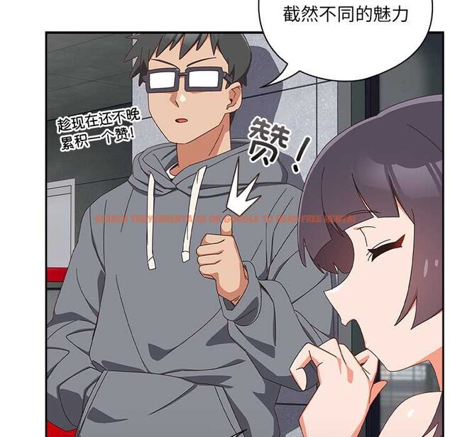 查看漫画與眾不同的兄妹/我家的掌上明珠 - 第18話 - tymanga.com中的3892403图片 查看漫画與眾不同的兄妹/我家的掌上明珠 - 第18話 - tymanga.com中的3892403图片