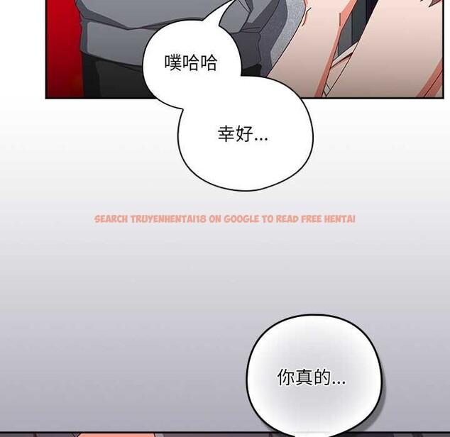查看漫画與眾不同的兄妹/我家的掌上明珠 - 第18話 - tymanga.com中的3892404图片 查看漫画與眾不同的兄妹/我家的掌上明珠 - 第18話 - tymanga.com中的3892404图片