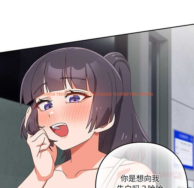 查看漫画與眾不同的兄妹/我家的掌上明珠 - 第18話 - tymanga.com中的3892416图片 查看漫画與眾不同的兄妹/我家的掌上明珠 - 第18話 - tymanga.com中的3892416图片