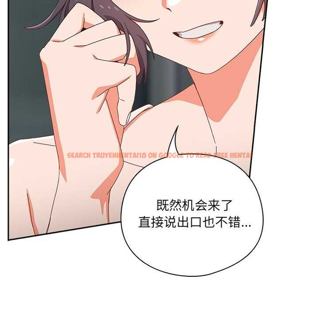 查看漫画與眾不同的兄妹/我家的掌上明珠 - 第18話 - tymanga.com中的3892419图片 查看漫画與眾不同的兄妹/我家的掌上明珠 - 第18話 - tymanga.com中的3892419图片