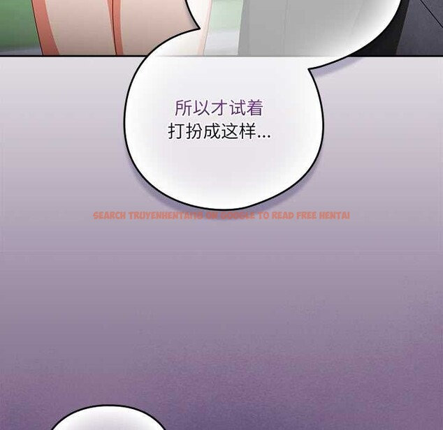 查看漫画與眾不同的兄妹/我家的掌上明珠 - 第18話 - tymanga.com中的3892423图片 查看漫画與眾不同的兄妹/我家的掌上明珠 - 第18話 - tymanga.com中的3892423图片