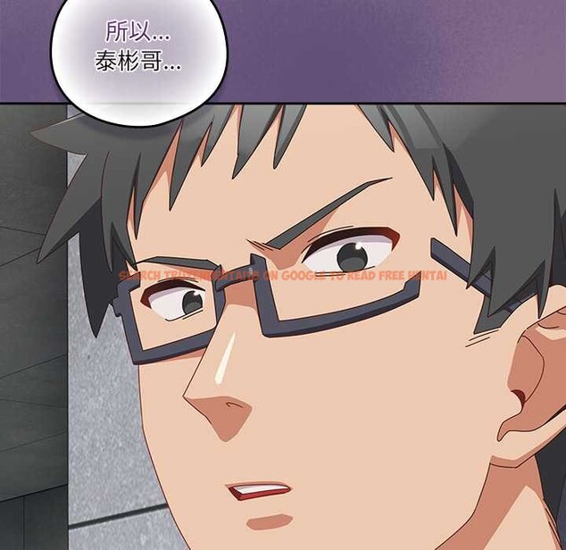 查看漫画與眾不同的兄妹/我家的掌上明珠 - 第18話 - tymanga.com中的3892424图片 查看漫画與眾不同的兄妹/我家的掌上明珠 - 第18話 - tymanga.com中的3892424图片