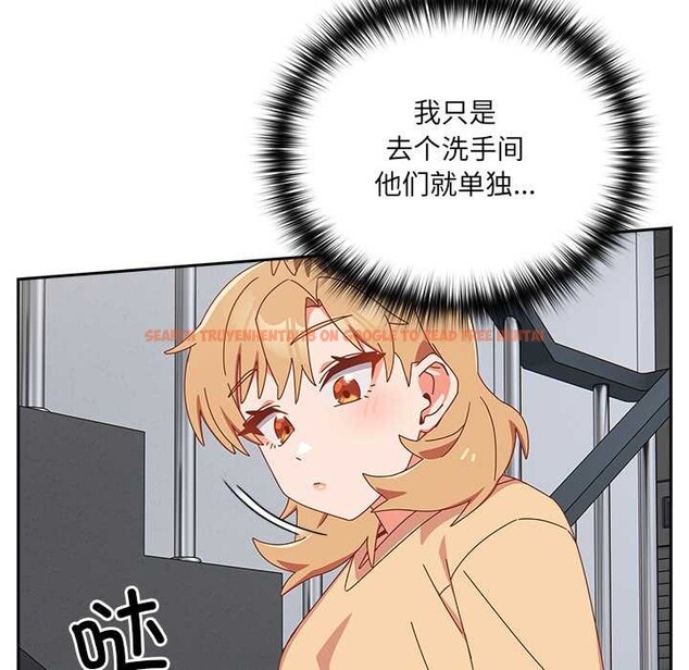 查看漫画與眾不同的兄妹/我家的掌上明珠 - 第18話 - tymanga.com中的3892431图片 查看漫画與眾不同的兄妹/我家的掌上明珠 - 第18話 - tymanga.com中的3892431图片