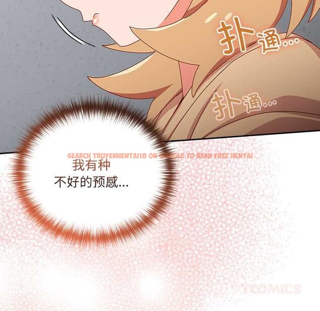 查看漫画與眾不同的兄妹/我家的掌上明珠 - 第18話 - tymanga.com中的3892434图片 查看漫画與眾不同的兄妹/我家的掌上明珠 - 第18話 - tymanga.com中的3892434图片