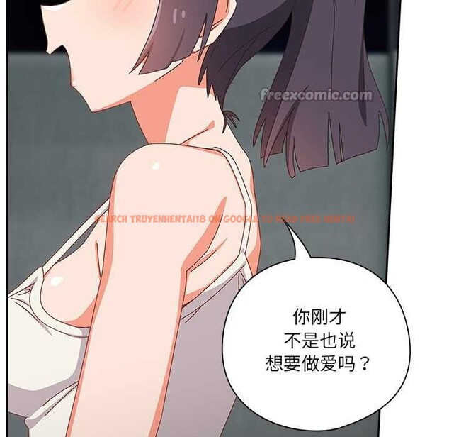 查看漫画與眾不同的兄妹/我家的掌上明珠 - 第18話 - tymanga.com中的3892441图片 查看漫画與眾不同的兄妹/我家的掌上明珠 - 第18話 - tymanga.com中的3892441图片