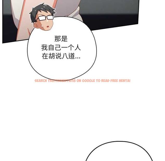 查看漫画與眾不同的兄妹/我家的掌上明珠 - 第18話 - tymanga.com中的3892442图片 查看漫画與眾不同的兄妹/我家的掌上明珠 - 第18話 - tymanga.com中的3892442图片