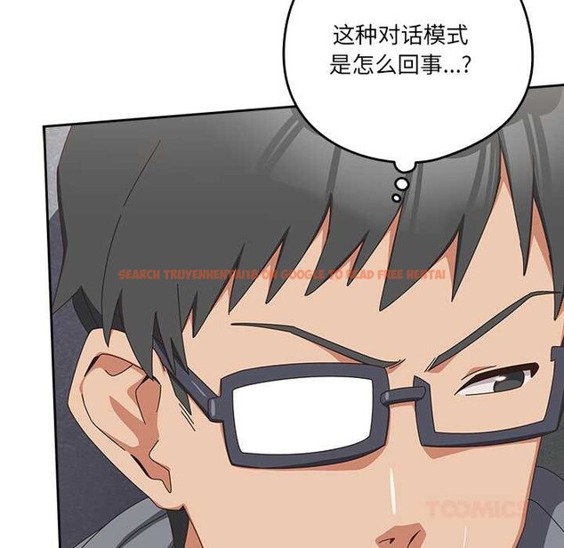 查看漫画與眾不同的兄妹/我家的掌上明珠 - 第18話 - tymanga.com中的3892443图片 查看漫画與眾不同的兄妹/我家的掌上明珠 - 第18話 - tymanga.com中的3892443图片