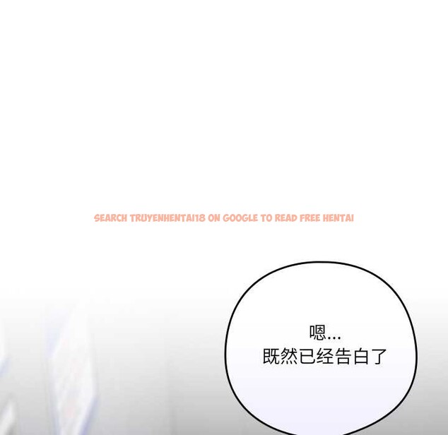 查看漫画與眾不同的兄妹/我家的掌上明珠 - 第18話 - tymanga.com中的3892445图片 查看漫画與眾不同的兄妹/我家的掌上明珠 - 第18話 - tymanga.com中的3892445图片