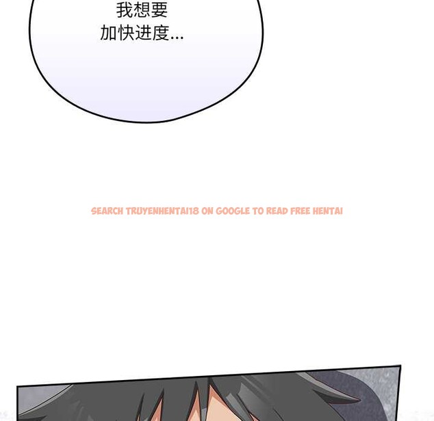 查看漫画與眾不同的兄妹/我家的掌上明珠 - 第18話 - tymanga.com中的3892449图片 查看漫画與眾不同的兄妹/我家的掌上明珠 - 第18話 - tymanga.com中的3892449图片