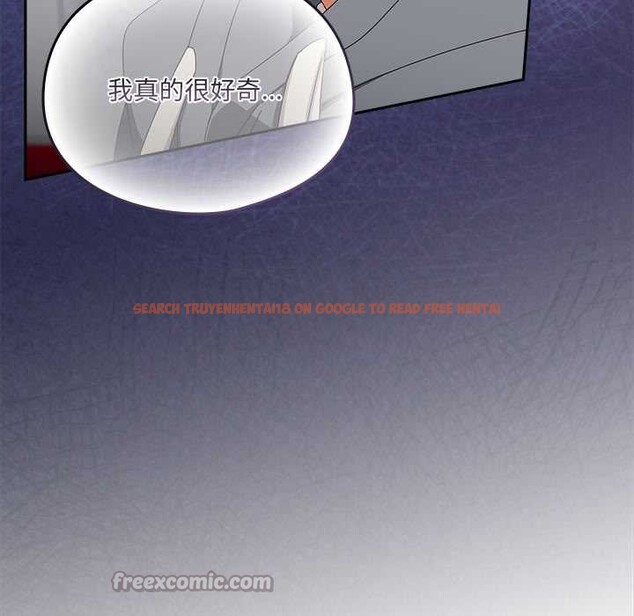 查看漫画與眾不同的兄妹/我家的掌上明珠 - 第18話 - tymanga.com中的3892451图片 查看漫画與眾不同的兄妹/我家的掌上明珠 - 第18話 - tymanga.com中的3892451图片