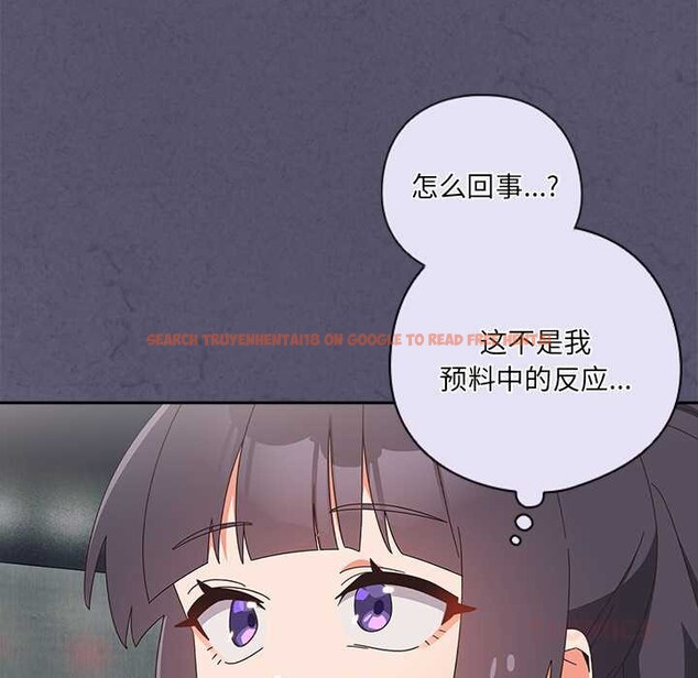 查看漫画與眾不同的兄妹/我家的掌上明珠 - 第19話 - tymanga.com中的3916007图片 查看漫画與眾不同的兄妹/我家的掌上明珠 - 第19話 - tymanga.com中的3916007图片