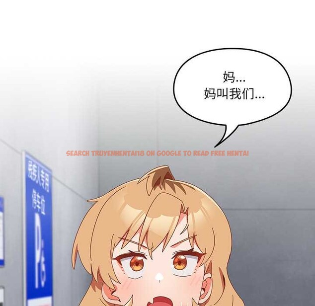 查看漫画與眾不同的兄妹/我家的掌上明珠 - 第19話 - tymanga.com中的3916019图片 查看漫画與眾不同的兄妹/我家的掌上明珠 - 第19話 - tymanga.com中的3916019图片