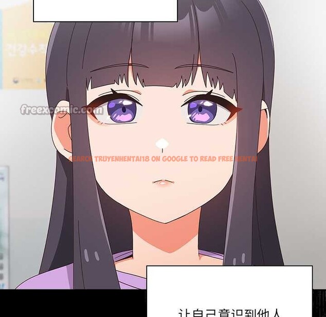 查看漫画與眾不同的兄妹/我家的掌上明珠 - 第19話 - tymanga.com中的3916037图片 查看漫画與眾不同的兄妹/我家的掌上明珠 - 第19話 - tymanga.com中的3916037图片