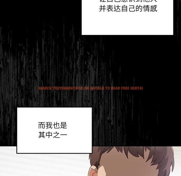 查看漫画與眾不同的兄妹/我家的掌上明珠 - 第19話 - tymanga.com中的3916038图片 查看漫画與眾不同的兄妹/我家的掌上明珠 - 第19話 - tymanga.com中的3916038图片