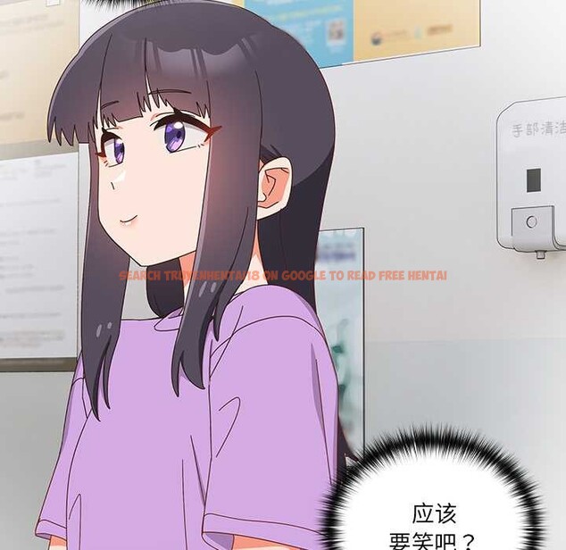 查看漫画與眾不同的兄妹/我家的掌上明珠 - 第19話 - tymanga.com中的3916041图片 查看漫画與眾不同的兄妹/我家的掌上明珠 - 第19話 - tymanga.com中的3916041图片