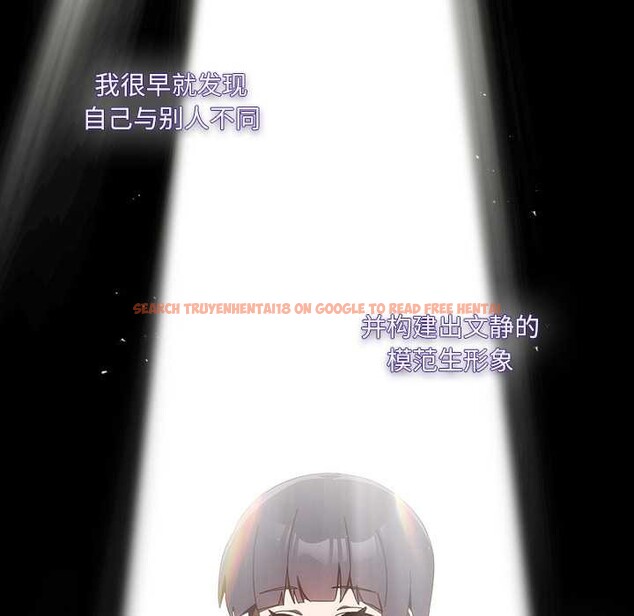 查看漫画與眾不同的兄妹/我家的掌上明珠 - 第19話 - tymanga.com中的3916043图片 查看漫画與眾不同的兄妹/我家的掌上明珠 - 第19話 - tymanga.com中的3916043图片