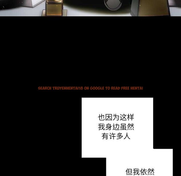 查看漫画與眾不同的兄妹/我家的掌上明珠 - 第19話 - tymanga.com中的3916046图片 查看漫画與眾不同的兄妹/我家的掌上明珠 - 第19話 - tymanga.com中的3916046图片