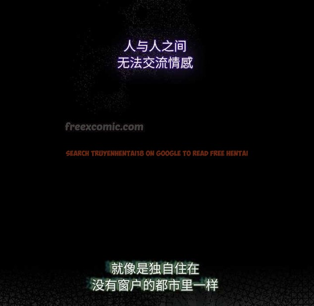 查看漫画與眾不同的兄妹/我家的掌上明珠 - 第19話 - tymanga.com中的3916051图片 查看漫画與眾不同的兄妹/我家的掌上明珠 - 第19話 - tymanga.com中的3916051图片